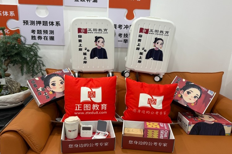 河北邯郸正图教育