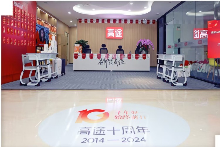 济南高途学校校区环境图