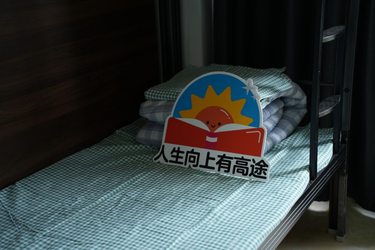 济南高途学校校区环境图