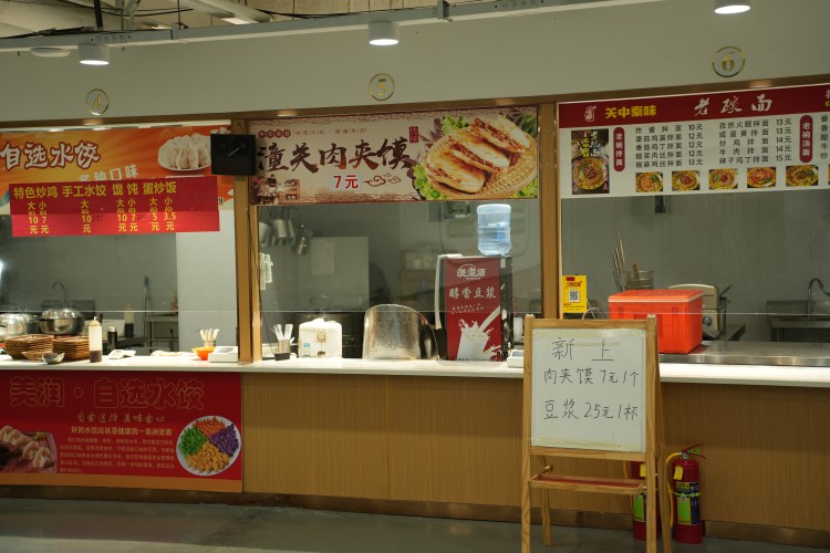 济南高途学校校区环境图