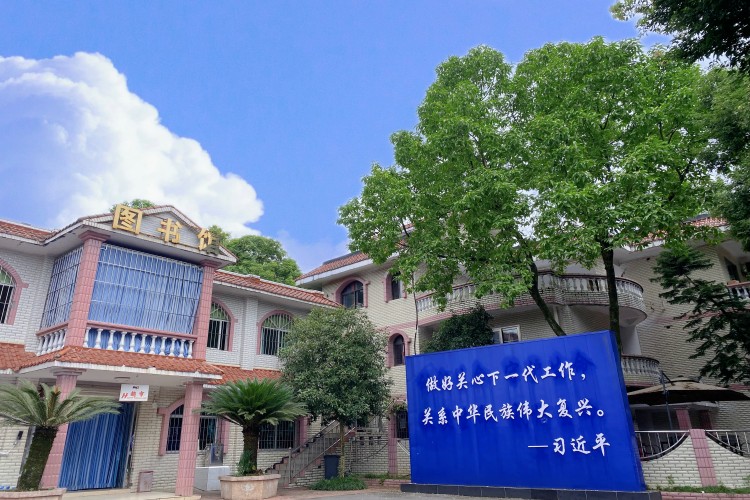 重庆正信青少年素质教育学校图书馆