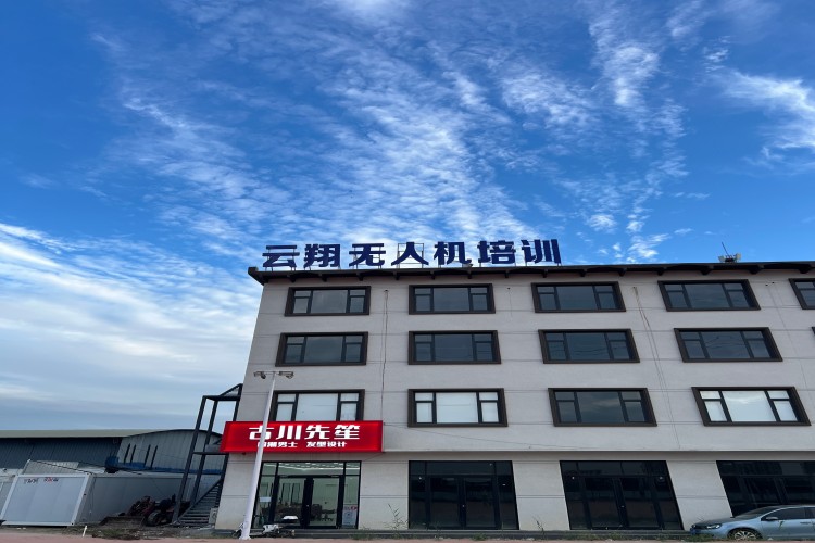 石家庄云翔无人机环境图