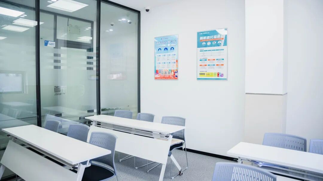 新航道西安学校