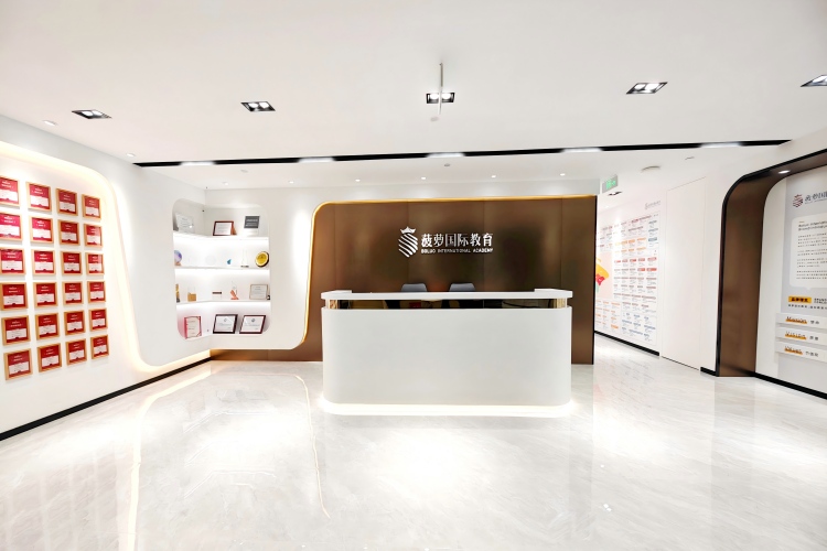 上海菠萝国际教育环境图