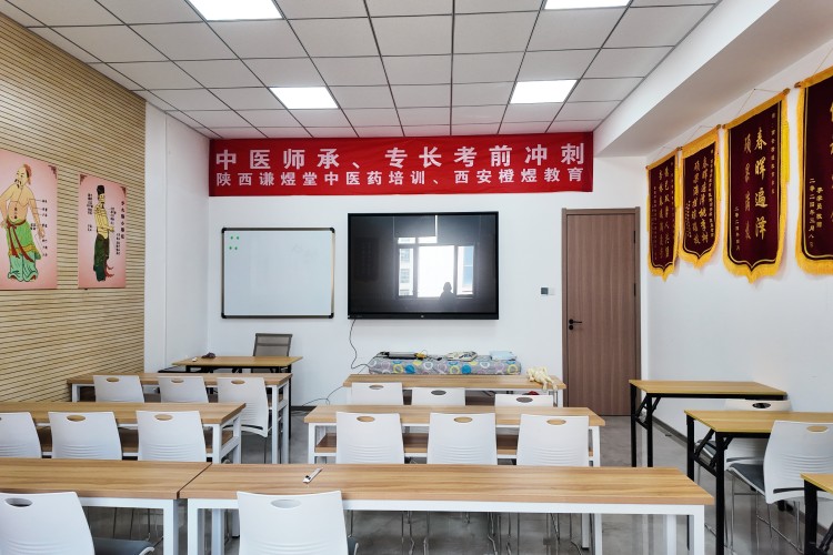 陕西谦煜堂中医教育校区环境图