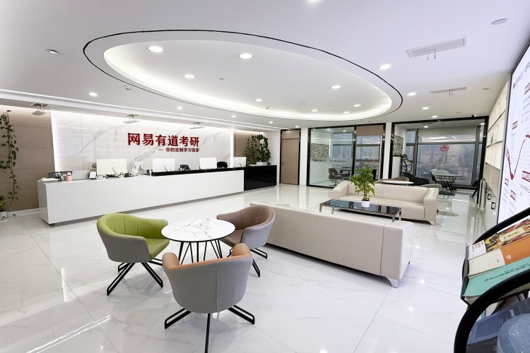 成都网易有道考研大厅