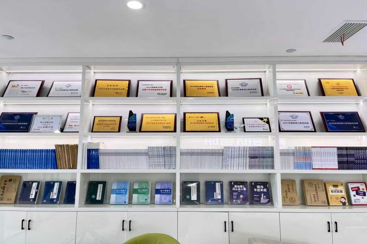 成都网易有道考研大厅