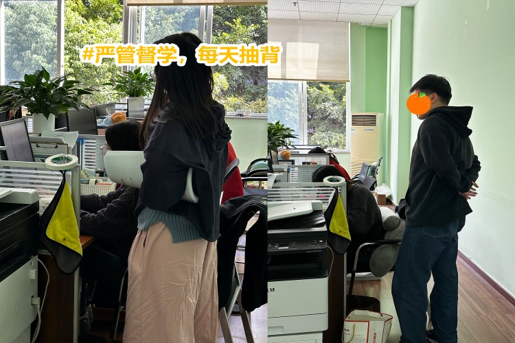 成都网易有道考研环境