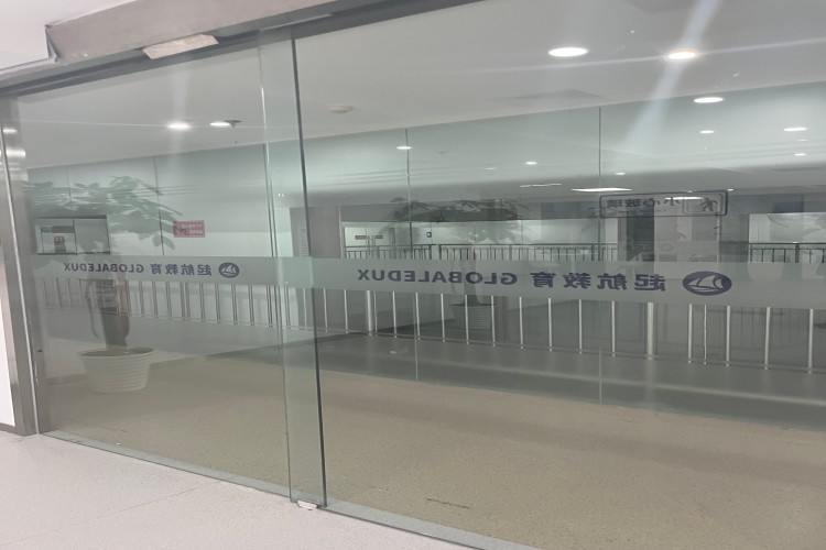 北京起航教育校区环境图