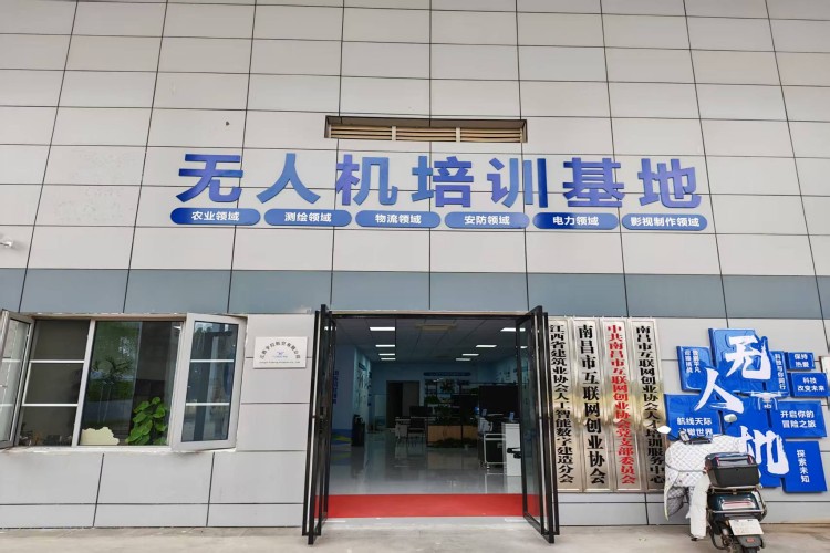 江西宇控航空无人机环境图