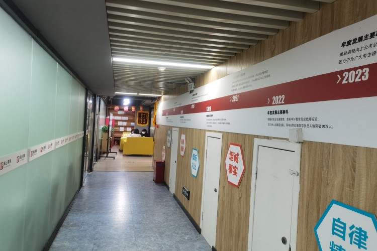 贵州向上教育校区环境