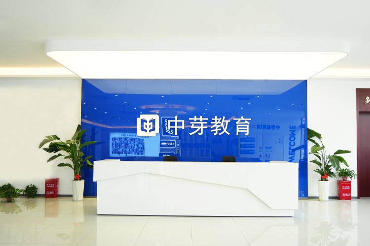 河南中芽教育校区环境