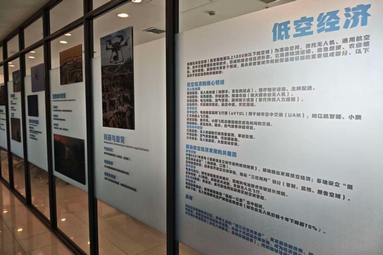 沈阳华翔云飞无人机环境图