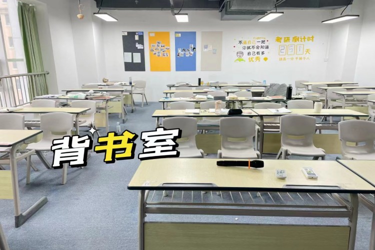 太原学府考研背书室