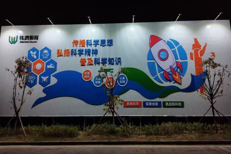 湖南亲情教育学校校区环境图