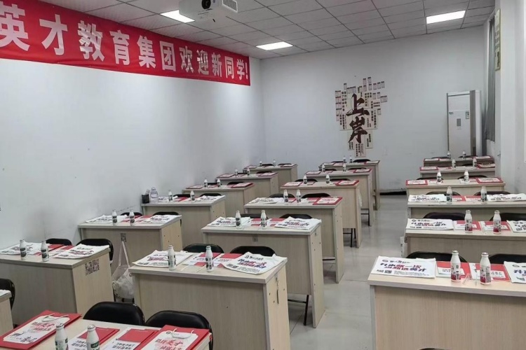 河南英才专升本教室环境