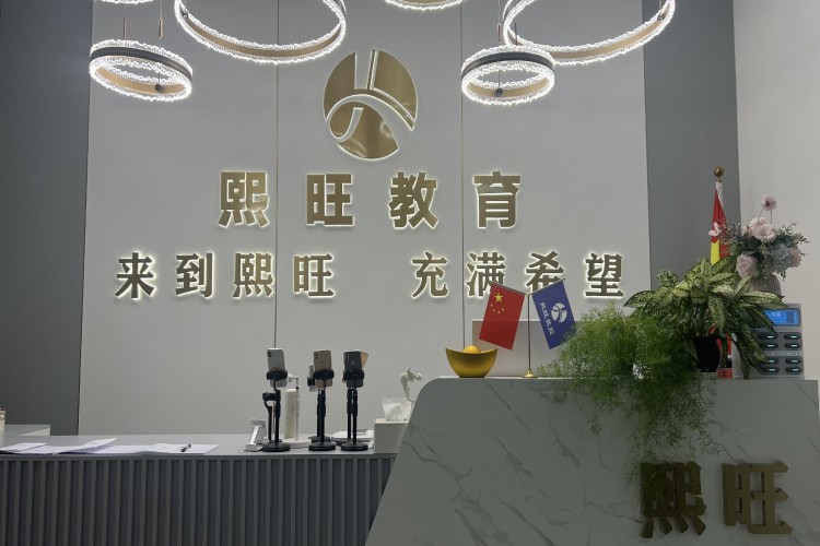 青岛熙旺数控培训学校校区环境图