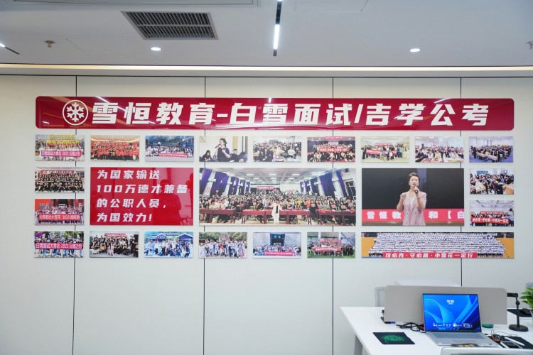 杭州雪恒白雪教育环境图