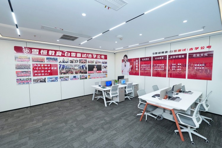 杭州雪恒白雪教育环境图