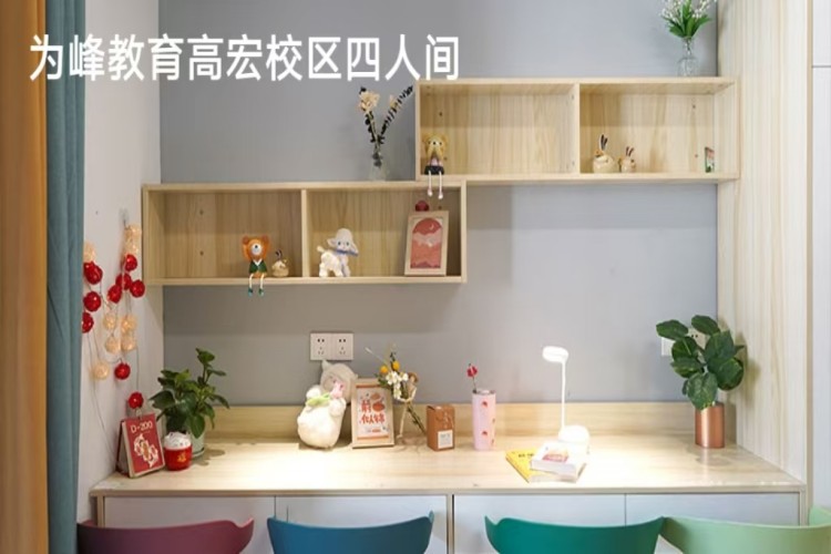 福建为峰教育春考校区环境