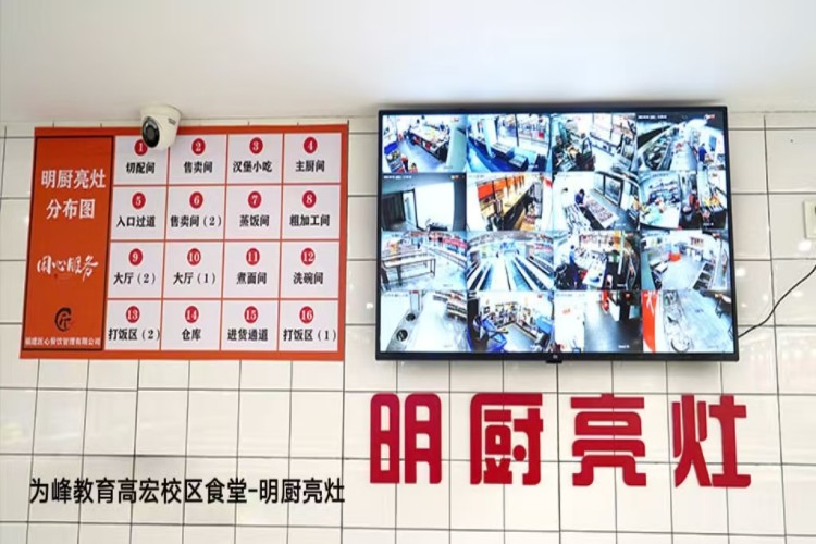 福建为峰教育春考校区环境