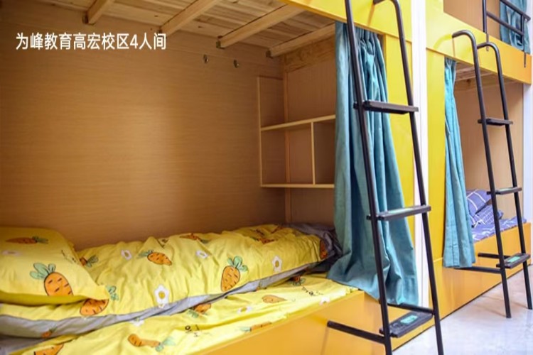 福建为峰教育春考校区环境