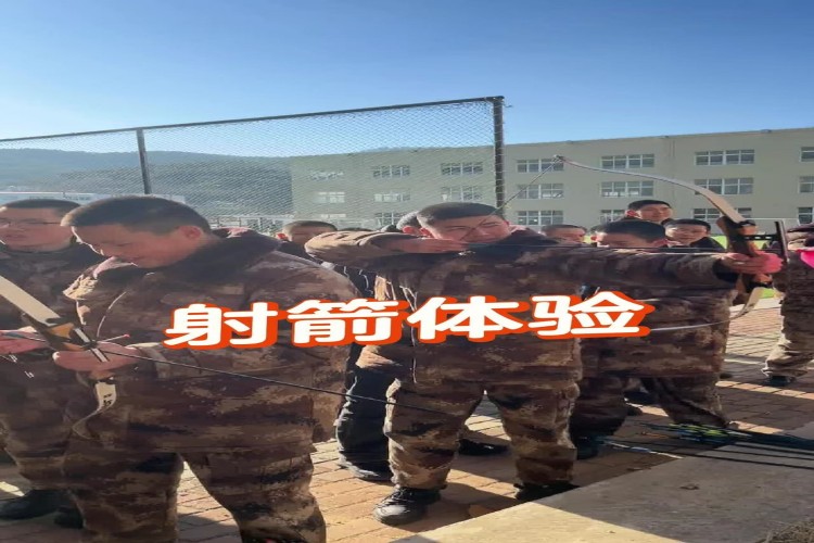 山东慧行素质拓展中心