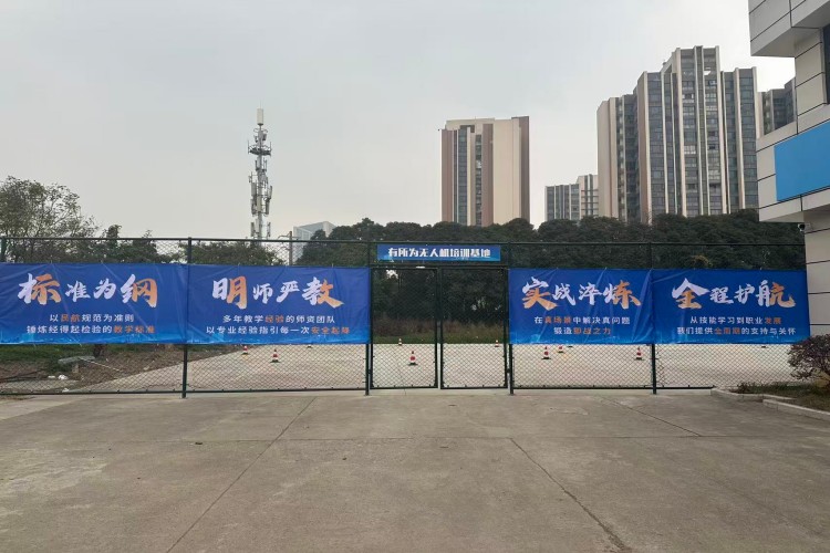 成都有所为无人机环境图