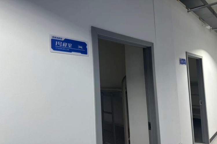 成都有所为无人机环境图