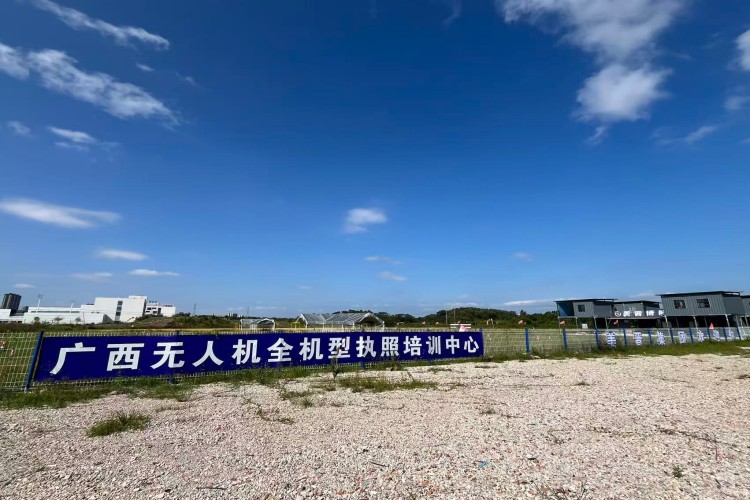 广西美晋博航无人机培训基地
