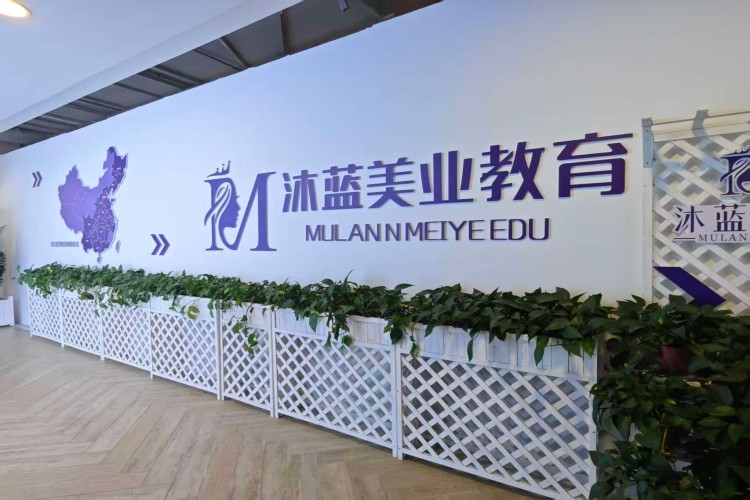 沐蓝美妆学院小区环境图