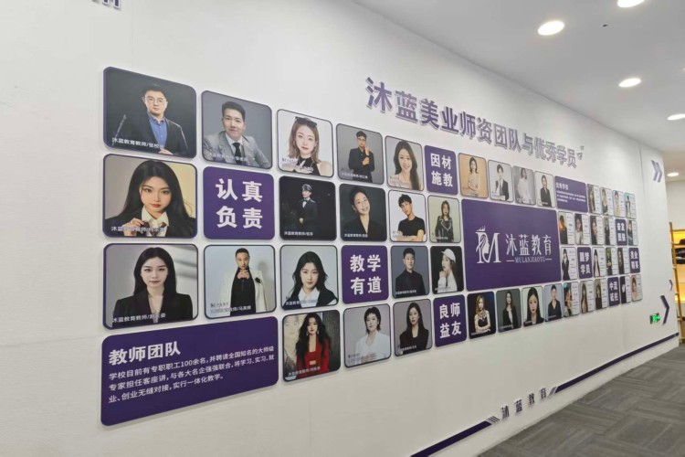 沐蓝美妆学院小区环境图