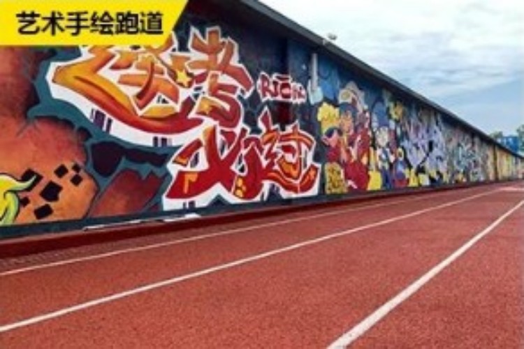 长沙艺路文铖艺考文化课环境图