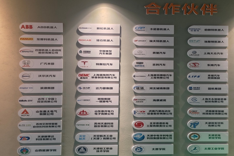 富川工程师培训学院学校环境图