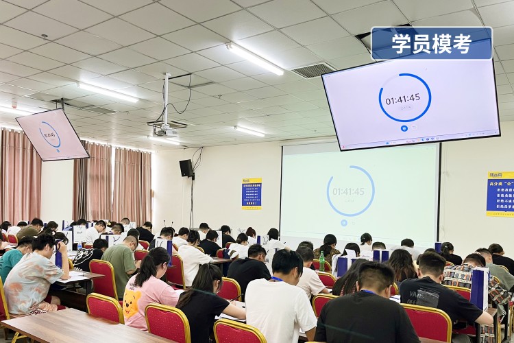 贵州新西南公考