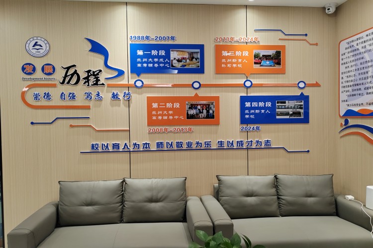 兰州新育人学校走廊