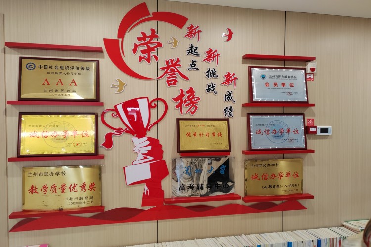 兰州新育人学校走廊