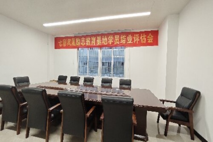 七彩凤凰·润泽青少年特训学校学校环境图