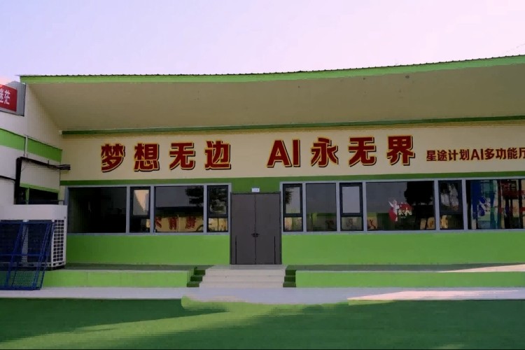 陕西星途计划素质拓展基地校区环境图片