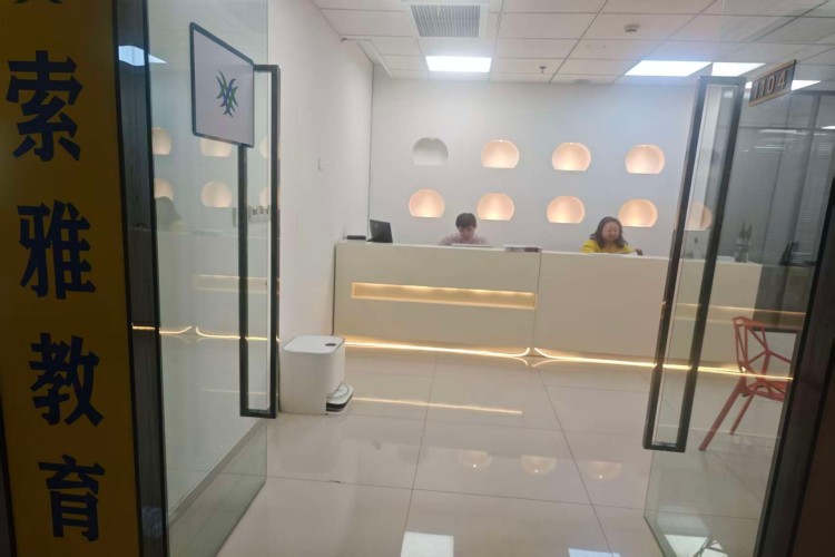 太原索雅教育环境图