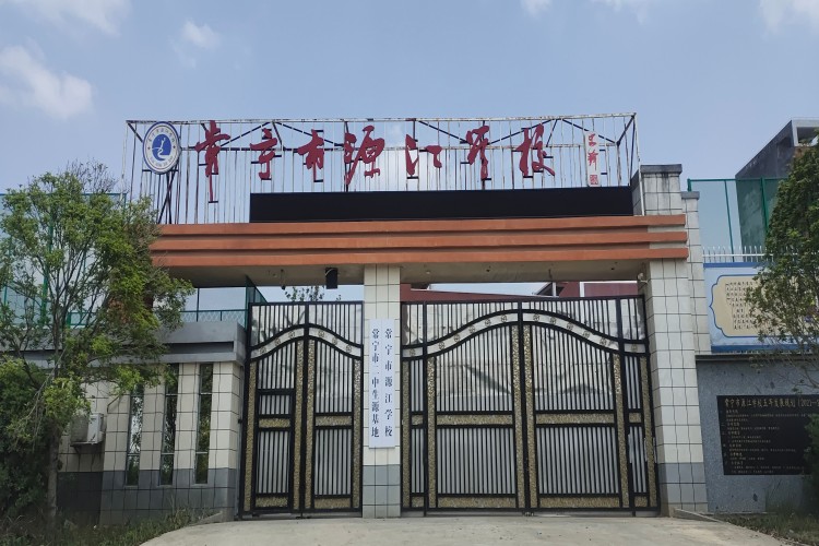 湖南源江特训基地校区环境图