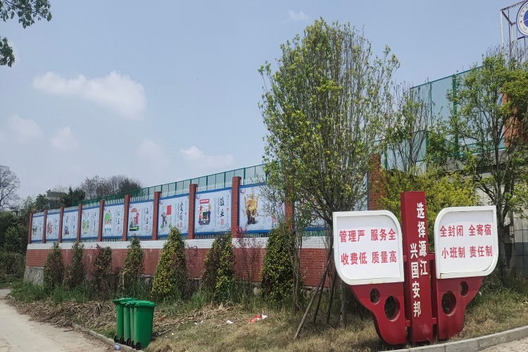 湖南源江特训基地校区环境图