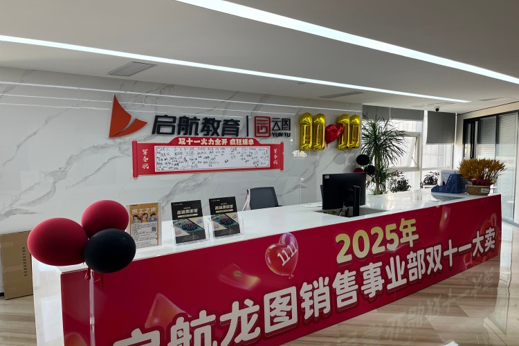 启航专升本校区环境图