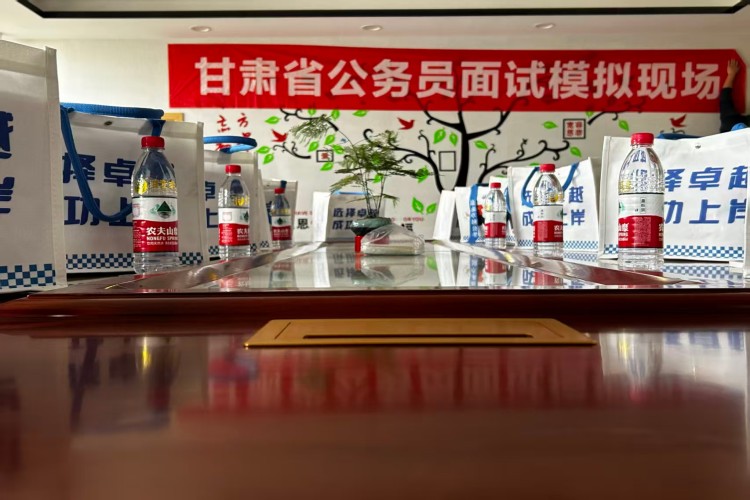 追求卓越公考天水分校环境图