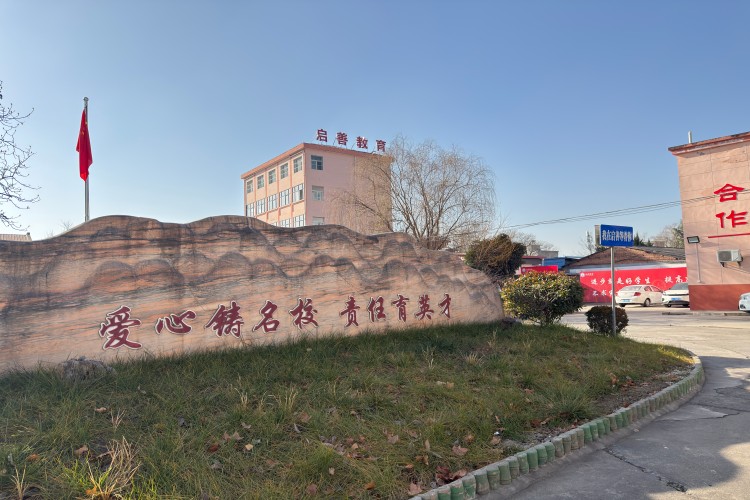 西安启善教育环境图