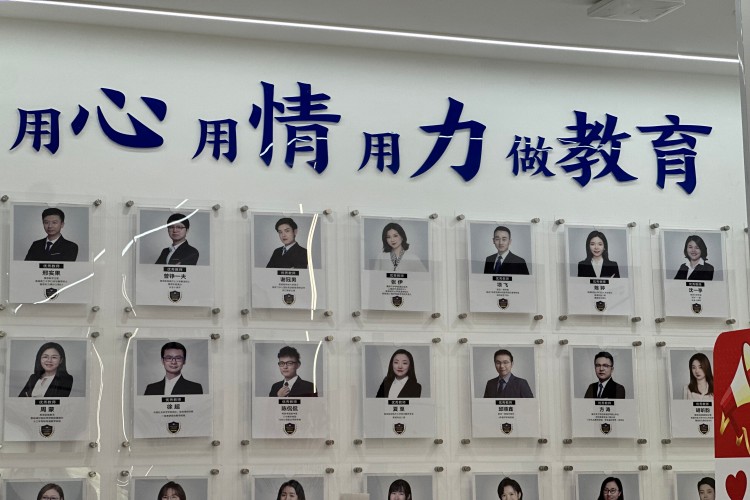 上海新航道考研四六级校区环境图片