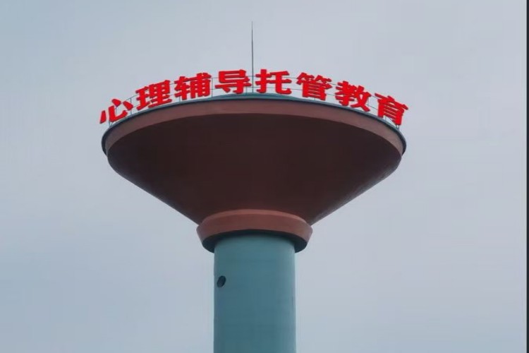 广西柳州鑫吉典青少年成长基地校区环境图