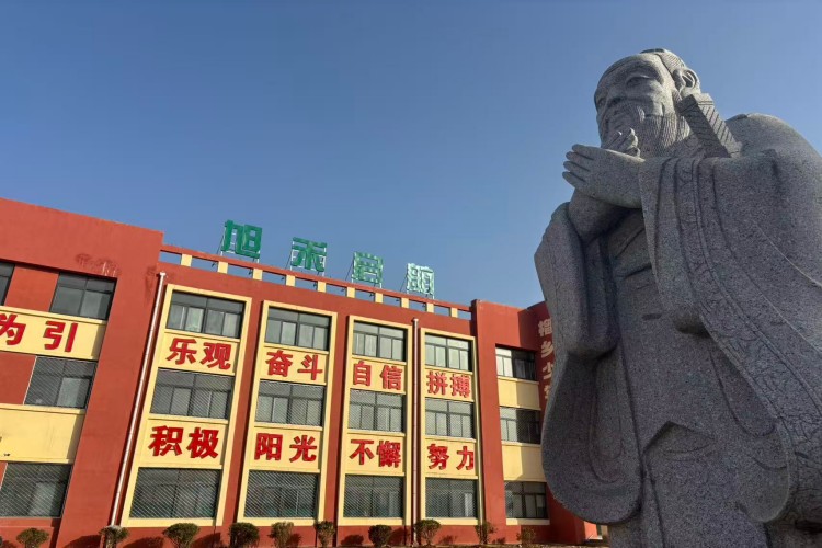 山东旭禾启航青少年成长中心