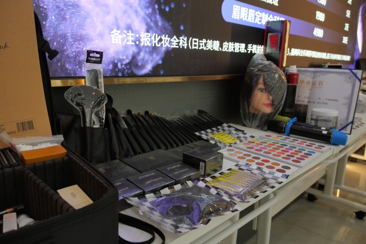 昆明博美美业培训学校