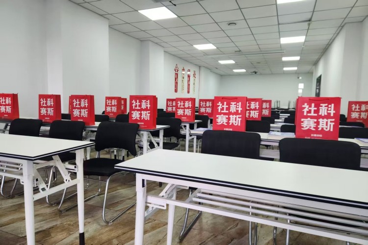 长春社科塞斯考研环境图